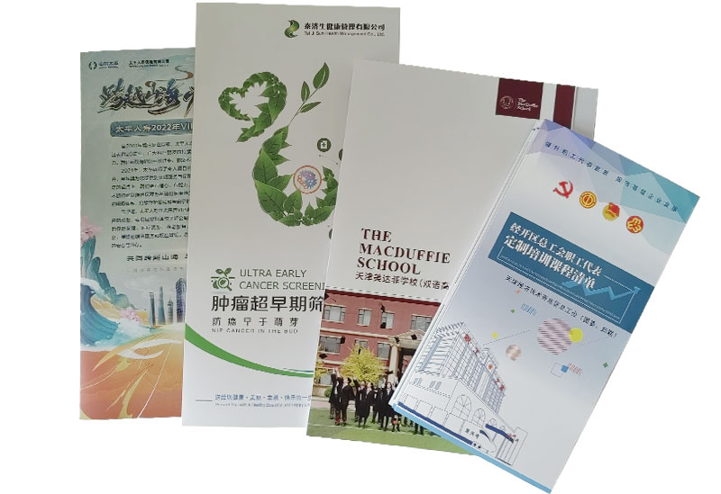 這幾種常見的印后工藝，你都了解嗎？