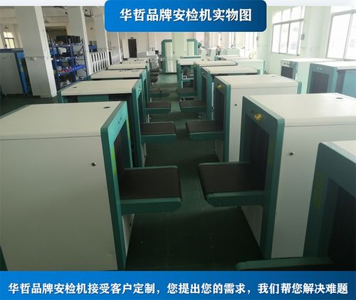 華哲探測門 守護考試公平的科技防線